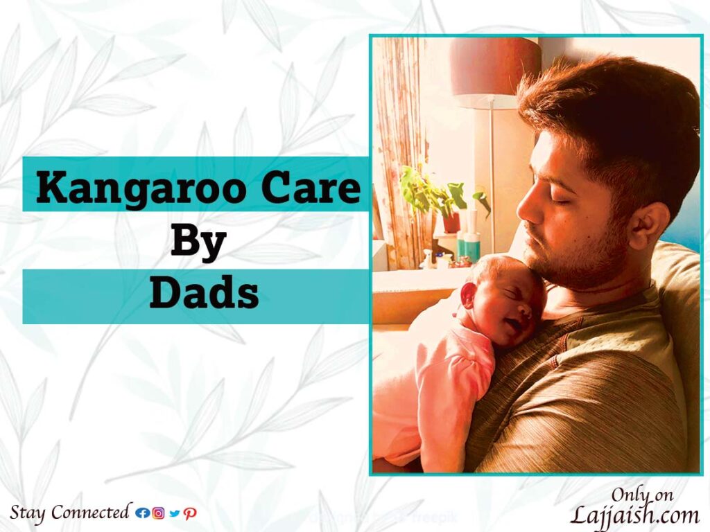 kangaroo care by dads, maternity,maternity articles, kangaroo care, dads,father,